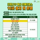 부평보건진료소 이미지
