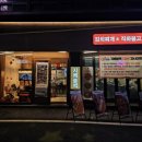 지베불백 이미지