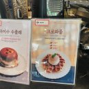 보스코(BOSCO) 이미지