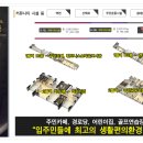 시티프라디움어린이집 이미지