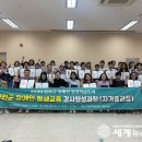 장애인 평생교육 강사양성과정 이미지