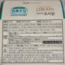 주식회사 포듀 이미지