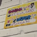 (주) 논다 네이버블로그