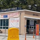 연곡입구  연곡마을 이미지