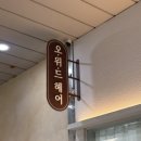 일산레이어드컷 잘하는 미용실 오위드헤어 제니 하이레이어드펌 후기