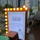 모츠비