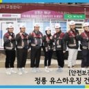 정릉공사 이미지