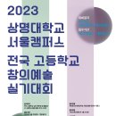 디자인레디미술학원 - 파주시 교하로 83 | 디자인레디미술학원