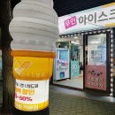 지에스(GS)25북정동원점 네이버블로그