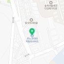 르노코리아 서비스코너 마전점 이미지