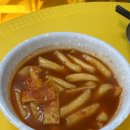 내가닭강정