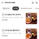 닥터찬의찌개백반전농점 이미지