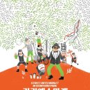 시간낭비 요요쇼 이미지