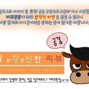 명륜진사갈비 신길점 이미지