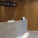 상아치과 이미지