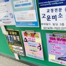더마인드앤바디요가앤필라테스