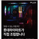 달PC 네이버블로그