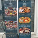 그날 | 당진 한식 맛집 대덕동 그날의 밥상 점심 후기