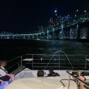 추억의팝송(야간) | 부산여행 부산요트투어 야경이 너무 예뻤던 저녁8시반 후기 고급신식요트 &#39;렛츠요트&#39;
