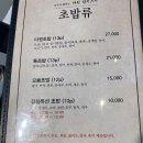 다원초밥