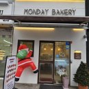 유림로(남) | 광주 소금빵 맛집 먼데이 베이커리 빵순이 빵돌이 필수 방문