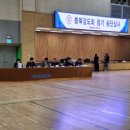 스포츠파크 결초보은체육관 이미지
