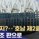 홍명