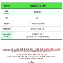 토탈골프멤버십 이미지