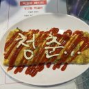 관저중로96번길 이미지