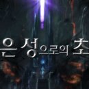 파천3
