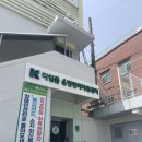 장애인지원센터 디딤돌(2) 이미지