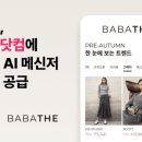 채널 이미지