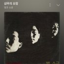 대전으로 가는 여행 이미지