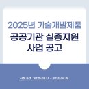 사업과기술 이미지