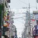 코모스파게티 이미지
