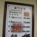 일미산장 이미지