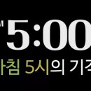 체인지그라운드5 이미지