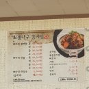 최뿔다구감자탕