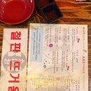 야끼곱창 | 을지로 데이트맛집 을지로곱창맛집 다케오호르몬 테판야끼 후기