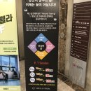카펠라휘트니스센터 이미지