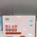 우리스마일약국