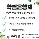 우영산업(주) | 기계설계산업기사 응시자격과 시험일정, 실기와 필기 준비방법!