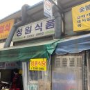 성원식품 네이버블로그