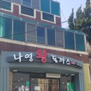 배재대학교 학생식당 이미지