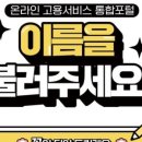 지앤제이커리어 이미지