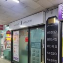 동의대역 6번 출구 이미지