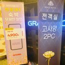 모텔그레이스 | 천안 그레이스호텔 숙소 내돈내산 솔직후기