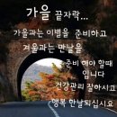 [어떻게 살 것인가? 73]책 읽기 1편 이미지
