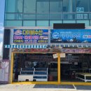 다이버회수산 이미지