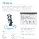 삼화의지보조기 이미지